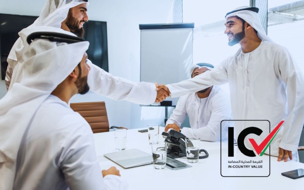 Understanding ICV Certification